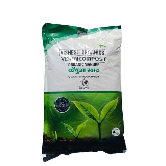 Vishesh Organics vermicompost packaging on a white background haryali.co.in 